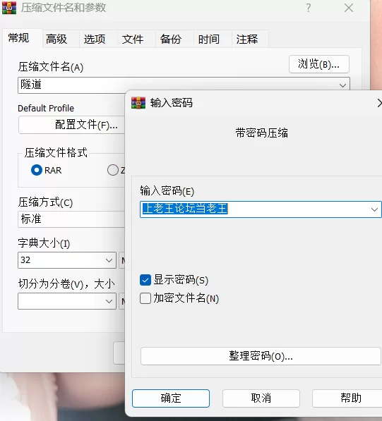 [SLG/PC/战斗H] 隧道逃生番外篇 [1+2.8G] [1+2.8G][百度盘]