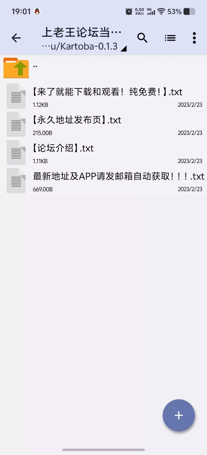 【PC+安卓（分开装）欧美SLG/AI汉化/动态/精品】卡托巴编年史 Ch.1 P3 [1+3.04GB][百度盘]