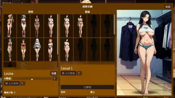 【SLG/pc+安卓】筹码迷情0.5.22官中 [2+1.26G][百度盘]