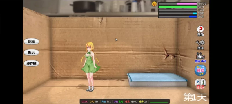 LittleLife小生命1.0【PC [1+282m][百度盘]
