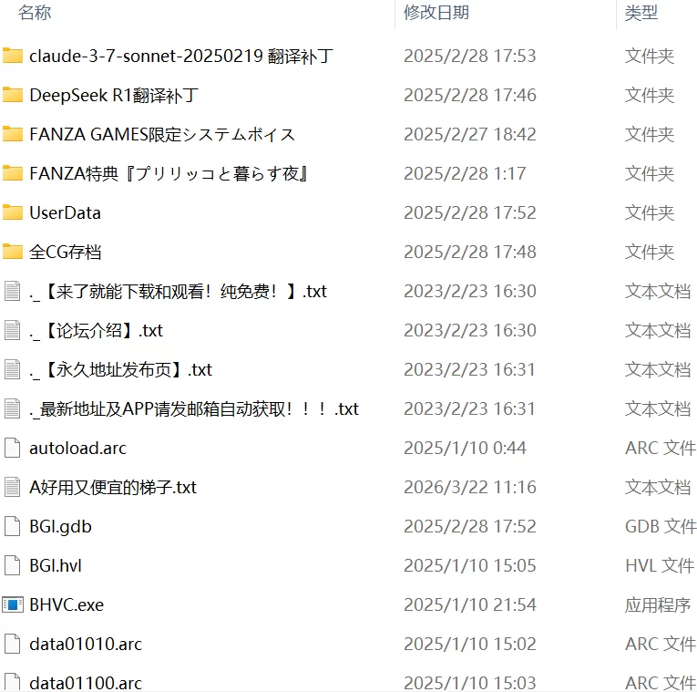 【ADVAI汉化PCCV全CG存档豪华版】宝石心学院2世界的尽头 [1+3.1G][百度盘]
