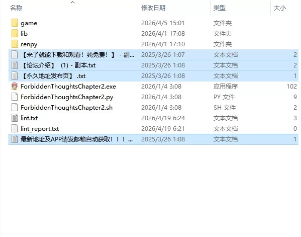 【亚洲SLG/官中/动态】禁忌思想 Forbidden Thoughts Ch.2 Up.3 PC+安卓 [1+1.53G][百度盘]