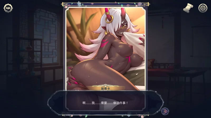 【SLG/官中/无码/更新风流忍法帖/后宫】后宫绮梦v1.2.08 [1+1.5g][百度盘]