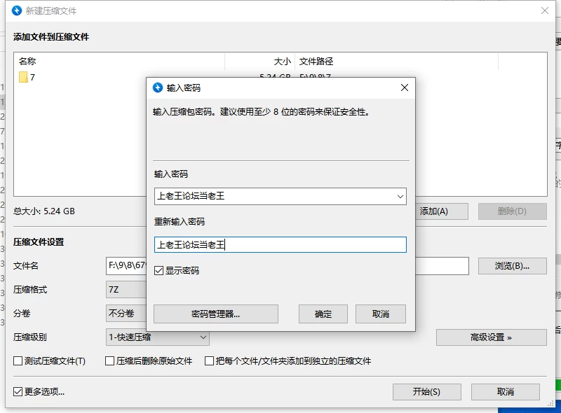 【更新/PC+AZ/官中/无码】回声 我们告诉自己的谎言Ep.4 [2+6G][百度盘]