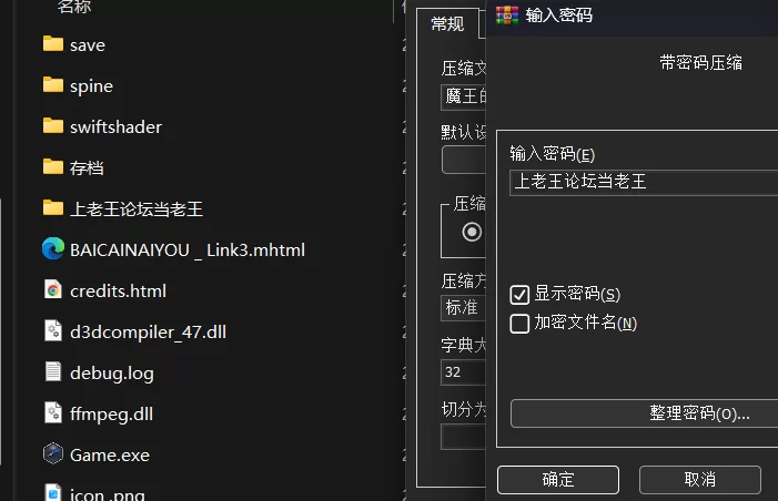 【PC/RPG角色扮演/动态】魔王的后宫：异世界温柔乡+CG存档 [1+1.4G][百度盘]