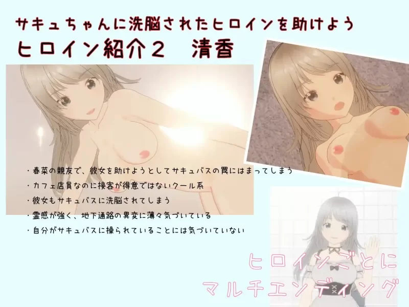 pc【SLG/汉化/动态】绝对会被强迫性爱的地铁出口//絶対に… [1+1.87G][百度盘]