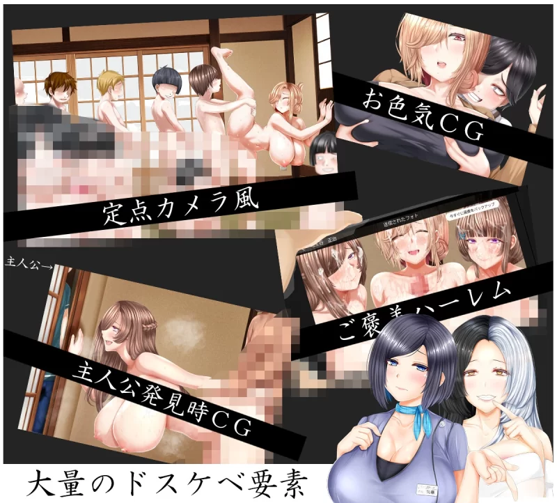 【PC/母女井/官中/隐奸】失足女友～ [1+1.1G][多种下载方式]