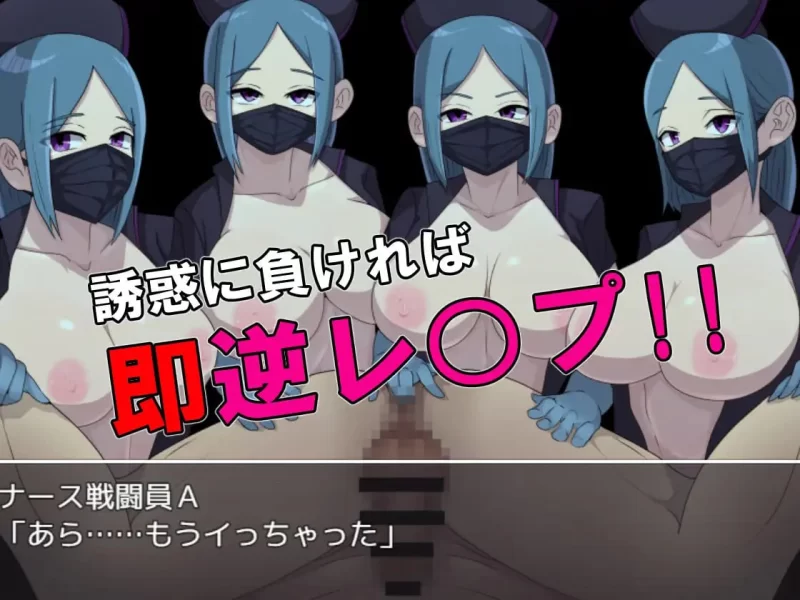 【精品RPG汉化PC安卓直装v23.04.30】邪恶女干部任务2 [1+1.6G][百度盘]