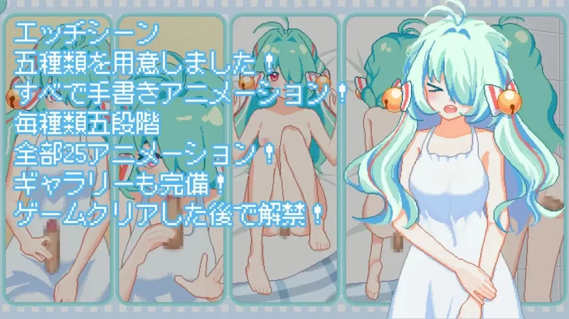 【SLG官中PC动态】そして、なつがおとずれた [1+118m][百度盘]