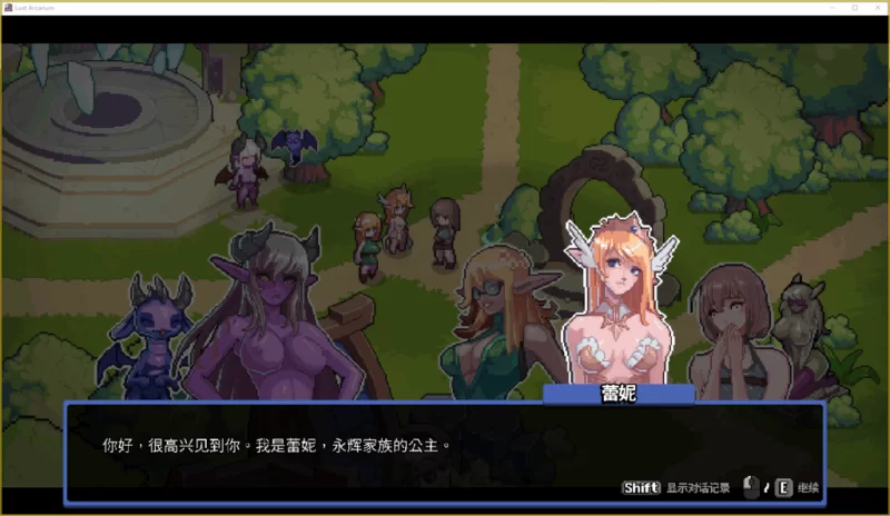 【PC】欲望秘典 Lust Arcanum v1.1.7 【官中+无码】 [1P+300M][百度盘]