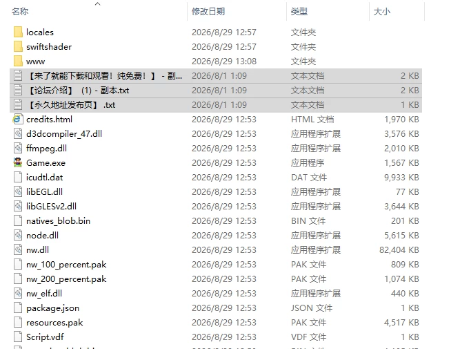 [RPG/官中/凌辱]帝国骑士 Imperial knights v1.0.2 [1+8G][百度盘]