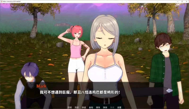 [PC安卓 更新日系SLG/后宫/沙盒/NTR]米卡的冒险 NTR 后宫v0.1.7 AI汉化 [1+1g][百度盘]
