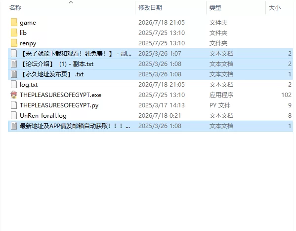 【欧美SLG/汉化/动态】埃及的乐趣 The Pleasures Egypt v0.1 PC+安卓 [1+1.37G][百度盘]