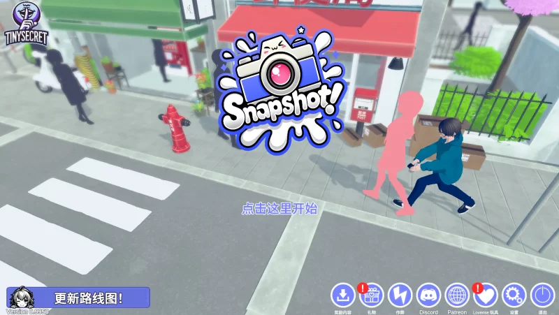 【自购】快照！0.9953官中作弊版+161图库包【PC+3D盗摄/偷拍】 [6+13.6G][百度盘]