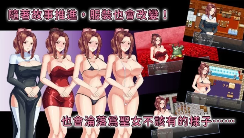 【PC】敬虔圣女瑟蕾娜 ~ 敬虔なる圣女のセレニア v1.0.0+汉化 [1P+1G][百度盘]
