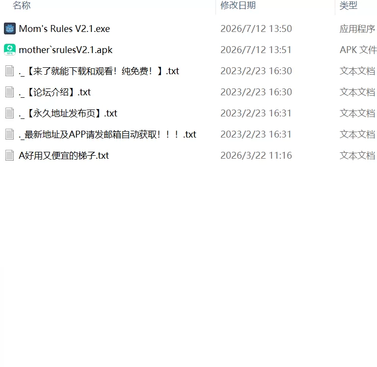 【新作SLG官中PC安卓直装动态】母の規則v2.1 [1+2G][百度盘]