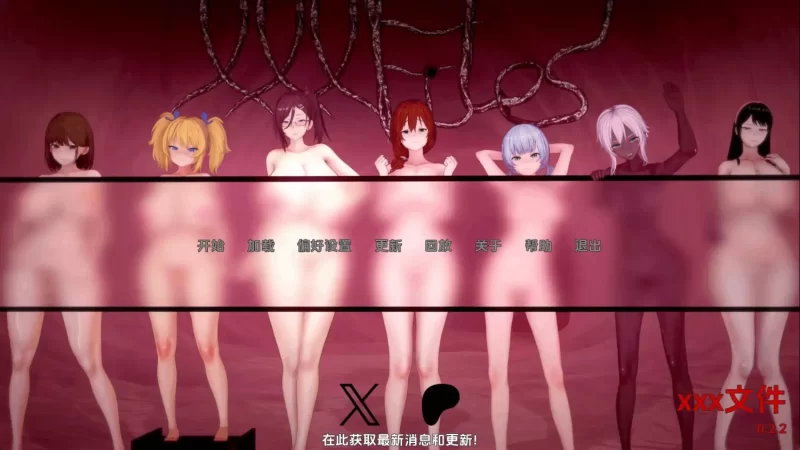 【pc+安卓】性感文件v0.2.2 AI汉化版 [1+5.5g][百度盘]