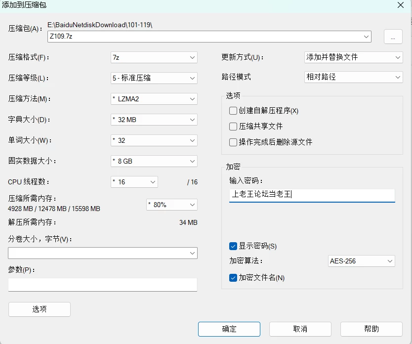 [PC/汉化/竹子社]アネトモ+全cg [1+1.68G][百度盘]