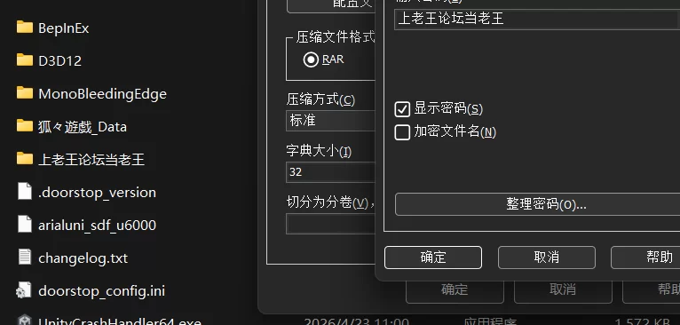 【PC/H版杀戮尖塔】狐々游戯+自带全CG [1+280M][百度盘]