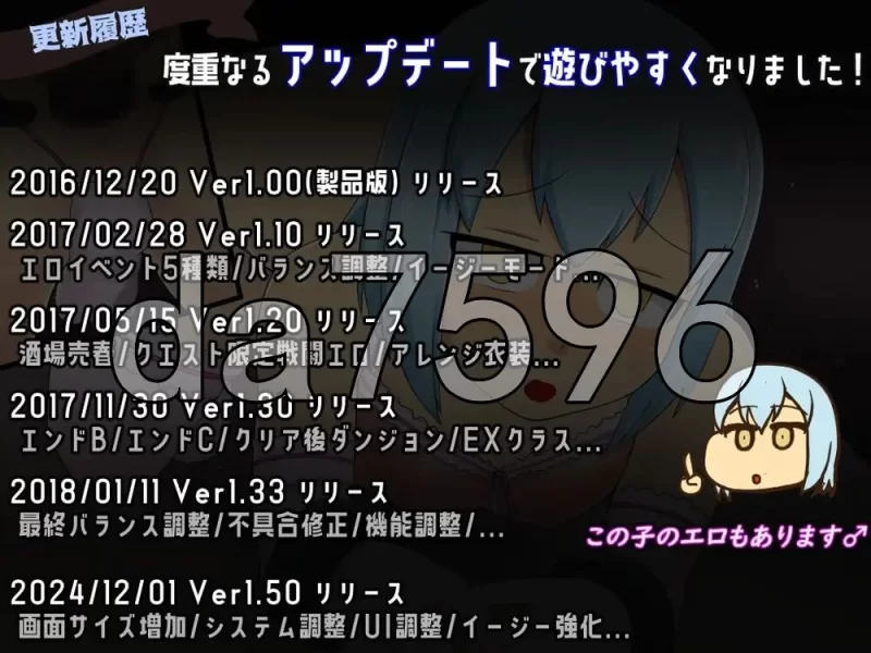[日式RPG/新作] 循环迷宫：维拉的大冒险 ダンv1.50 官中步兵版 [1+270M][百度盘]