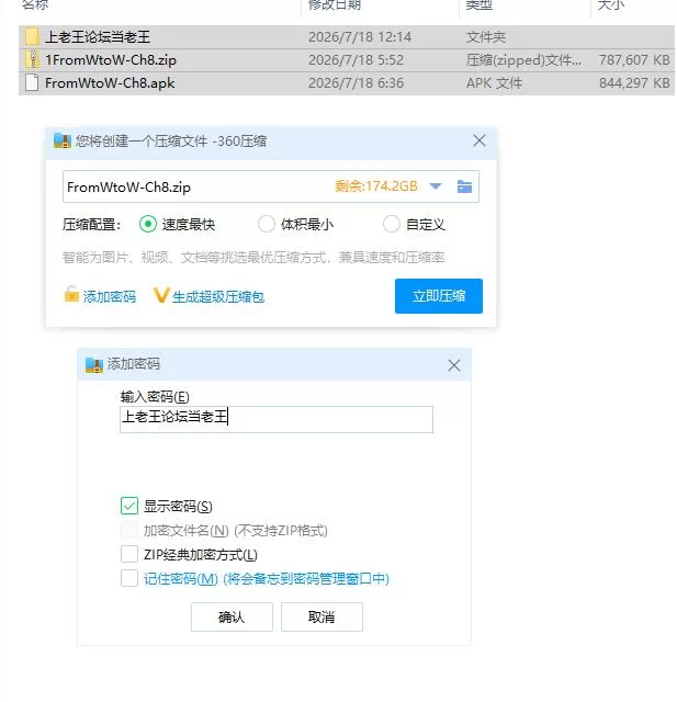 从妻子到女仆 From Wife to Wench Ch.8【PC+安卓 [1+1.53g][百度盘]