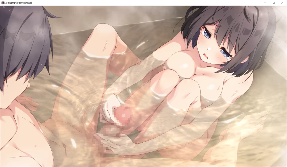 【ADV/AI汉化/PC】强行闯入的妻子与你的谎言 特典 全CG存档 [1+2.3G][百度盘]