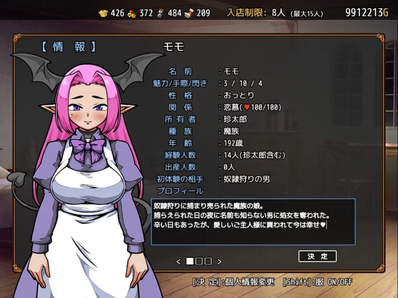 PC+安卓joi【SLG/官中】与流民少女一同开始的食堂繁荣记v1.0.4 [1+401M][百度盘]