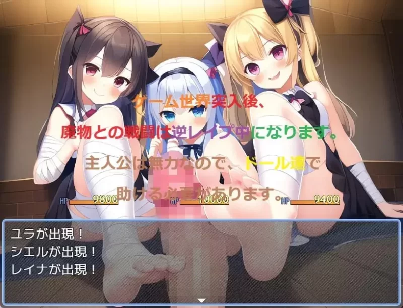 [PCRPGAIGPT汉化]娃娃和后宫1.0ドール&ハーレム逆レイプ2 [2G] [1+2G][百度盘]