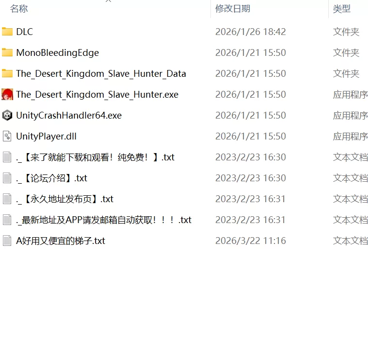 【爆款3D官中PC动态DLCv3.0.5】沙漠王国与奴隶猎手 [1+1.7G][百度盘]