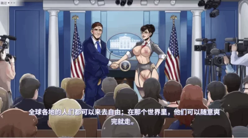 迈向自由使用的世界0.1.4官中步兵版【PC+安卓+欧美漫画风SL… [1+1.41GB][百度盘]