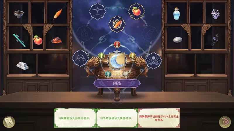 [PC/动态]后宫绮梦 Harem Fantasy v1.2.08【官中步兵+全DLC】 [1+2.32G][多种下载方式]