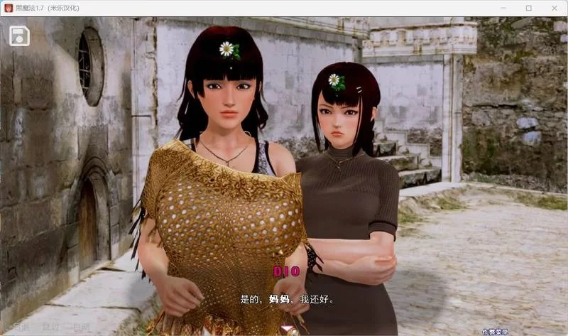 【安卓/PC】更新[SLG/沙盒/动态] 黑魔法v0.22.0 汉化步兵 [2+8.4G][百度盘]