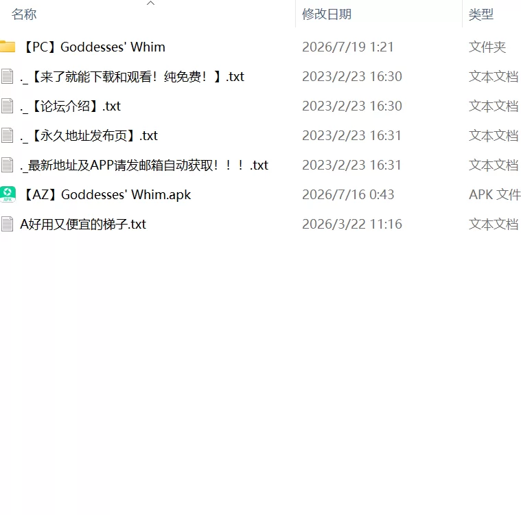 【SLGPC安卓AI汉化】女神的旨意v0.4.6b [1+4.3G][百度盘]