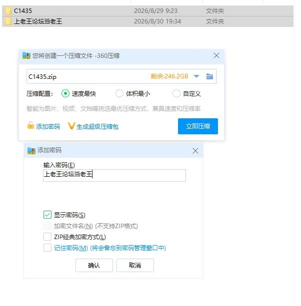 pc亚人少女～与异能少女的同居生活～v1.0.3 AI汉化版 [1+733m][百度盘]