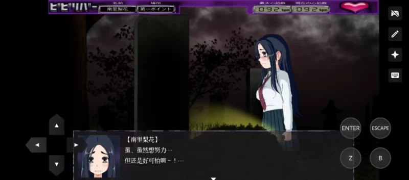 女高中生试胆大会6.v1.2.2+DLC1【PC [1+349m][百度盘]