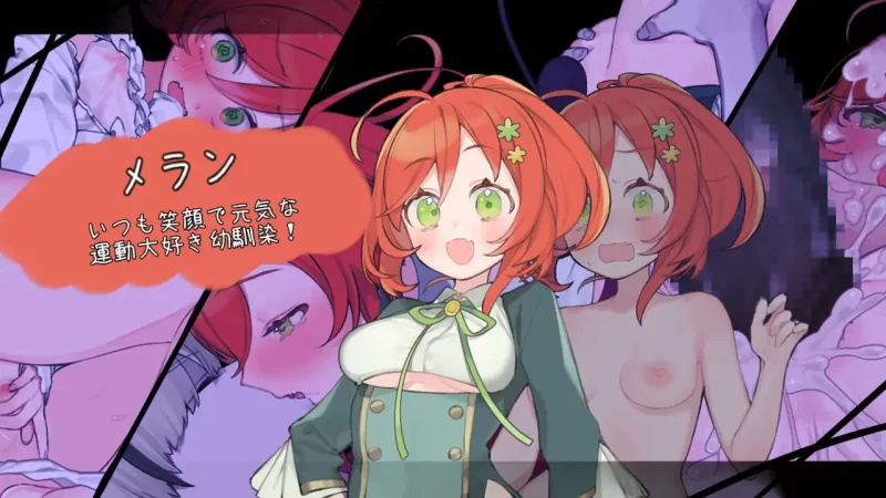 [RPG汉化PC NTR]青的结纳 青の結納v1.03 [1+1G][百度盘]