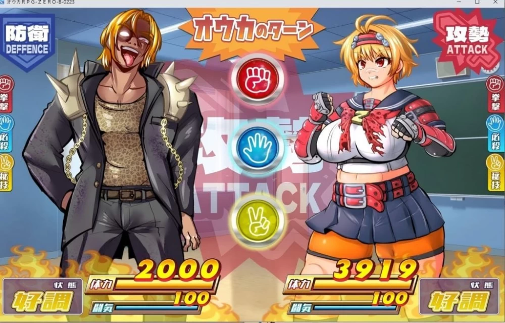 【RPG/安卓】特攻委员会樱花RPG-ZERO [1+826.4M][百度盘]