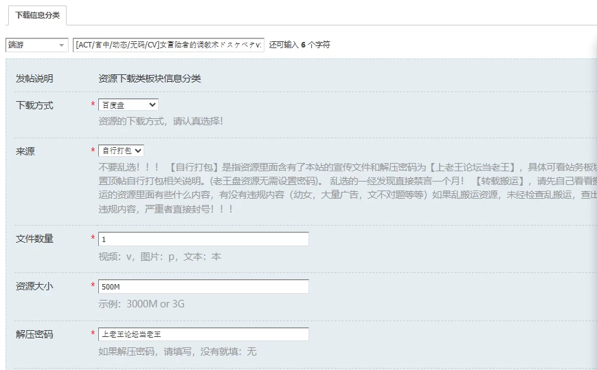 [ACT/官中/动态/无码/CV]女冒险者的调教术ドスケベテv1.2.7 [1+500M][百度盘]