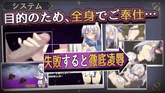 [PC RPG/堕落/触手/凌辱]露娜与淫欲之街 ルナと淫欲の街 自带全回想 官中 [1+383mb][百度盘]