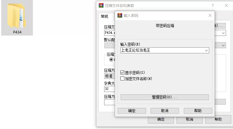 [RPG/双端/恶堕/NTR]代号：天启 堕落神姬与深渊之王 AI汉化 [3+4.15G][百度盘]