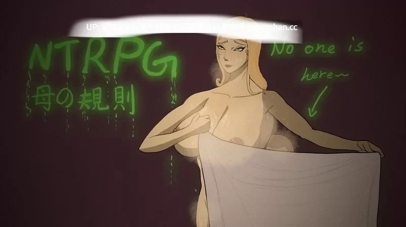 [PC安卓 互动调教SLG/NTR] 妈妈的规则 母の規則 Mother’s Rules v2.1官中（补档） [1+2g][百度盘]