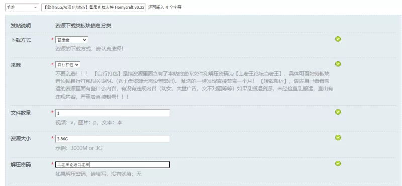 【欧美SLG/AI汉化/动态】霍尼克拉夫特 Hornycraft v0.32 PC+安卓 [1+3.86G][百度盘]