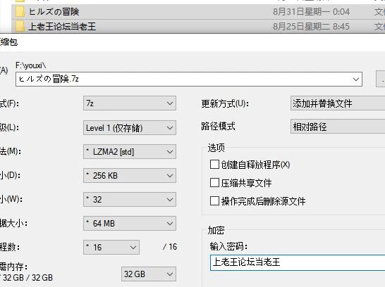 [精品RPG/异种X/动态] 希尔丝大冒险 v1.1.4 官中步兵版+存档 [1+1.77G][百度盘]