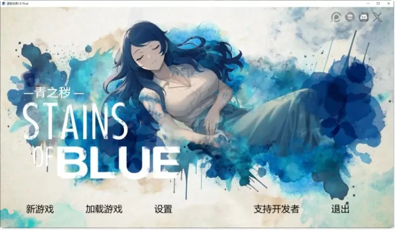 【PC/安卓】蓝色污渍 1.9 Final AI汉化版+PC+安卓+日系SLG游戏+2.3G [1P+2.3G][百度盘]