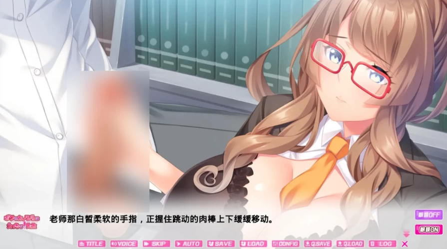 我的女友不可能是超H班主任.v1.0.0【安卓 [1+844m][百度盘]