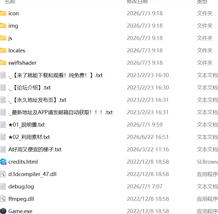 【新作SLGAI汉化PC】残月のレヴェリア [1+185m][百度盘]