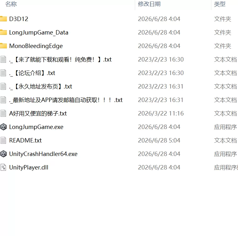 【新作SLG生肉PC动态v1.0】陸上選手のエッチな育て方 [1+100m][百度盘]