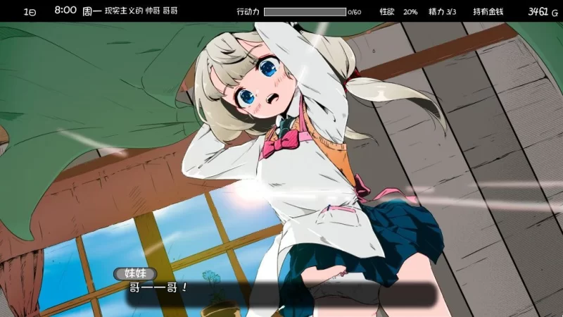 【安卓/PC】更新[爆款]妹相随～黑白世界的缤纷冒险～v2.02汉化步兵+DLC+模组彩色+原版 [2+2.68G][百度盘]