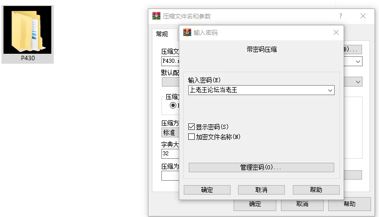 [RPG/调教/捆绑/PC] 混沌之魂 v1.10 官中步兵+存档+攻略 [3+2.77G][百度盘]