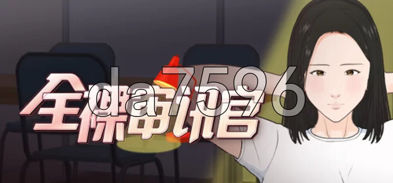 [日式SLG/新作] 全裸审讯官 全裸取り調べシミュレ官中步兵版 [1+660M][百度盘]